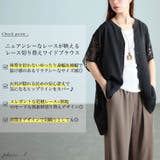 大きいサイズ レディース トップス | GOLDJAPAN　大きいサイズ専門店 | 詳細画像2 