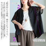 大きいサイズ レディース トップス | GOLDJAPAN　大きいサイズ専門店 | 詳細画像3 