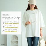大きいサイズ レディース トップス | GOLDJAPAN 大きいサイズ専門店 | 詳細画像2