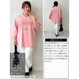 大きいサイズ レディース トップス | GOLDJAPAN 大きいサイズ専門店 | 詳細画像16