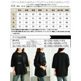 大きいサイズ レディース トップス | GOLDJAPAN 大きいサイズ専門店 | 詳細画像18