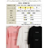 大きいサイズ レディース トップス | GOLDJAPAN 大きいサイズ専門店 | 詳細画像19