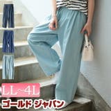 大きいサイズ レディース パンツ | GOLDJAPAN 大きいサイズ専門店 | 詳細画像1