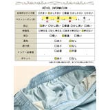 大きいサイズ レディース パンツ | GOLDJAPAN 大きいサイズ専門店 | 詳細画像19