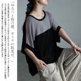 大きいサイズ レディース トップス | GOLDJAPAN 大きいサイズ専門店 | 詳細画像3