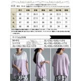 大きいサイズ レディース トップス | GOLDJAPAN 大きいサイズ専門店 | 詳細画像18