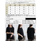大きいサイズ レディース トップス | GOLDJAPAN　大きいサイズ専門店 | 詳細画像18 