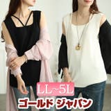 大きいサイズ レディース トップス | GOLDJAPAN　大きいサイズ専門店 | 詳細画像1 