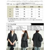 大きいサイズ レディース アウター | GOLDJAPAN 大きいサイズ専門店 | 詳細画像17