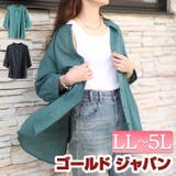 大きいサイズ レディース トップス | GOLDJAPAN　大きいサイズ専門店 | 詳細画像1 