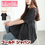 大きいサイズ レディース トップス | GOLDJAPAN 大きいサイズ専門店 | 詳細画像1