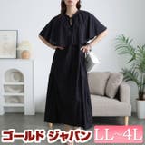 大きいサイズ レディース ワンピース | GOLDJAPAN 大きいサイズ専門店 | 詳細画像1