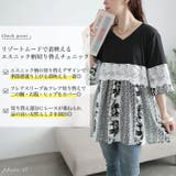 大きいサイズ レディース チュニック | GOLDJAPAN　大きいサイズ専門店 | 詳細画像2 