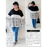 大きいサイズ レディース チュニック | GOLDJAPAN　大きいサイズ専門店 | 詳細画像16 