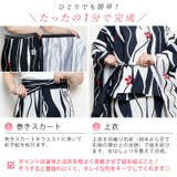 大きいサイズ レディース 浴衣 | GOLDJAPAN 大きいサイズ専門店 | 詳細画像5