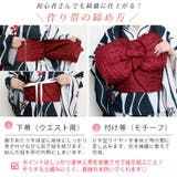 大きいサイズ レディース 浴衣 | GOLDJAPAN 大きいサイズ専門店 | 詳細画像6