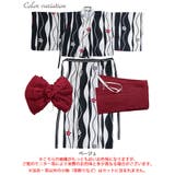 大きいサイズ レディース 浴衣 | GOLDJAPAN 大きいサイズ専門店 | 詳細画像17