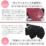 大きいサイズ レディース 浴衣 | GOLDJAPAN 大きいサイズ専門店 | 詳細画像4