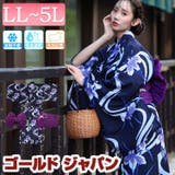 大きいサイズ レディース 浴衣 | GOLDJAPAN 大きいサイズ専門店 | 詳細画像1
