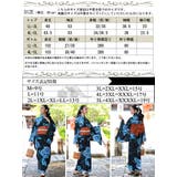 大きいサイズ レディース 浴衣 | GOLDJAPAN 大きいサイズ専門店 | 詳細画像18