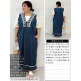 大きいサイズ レディース ワンピース | GOLDJAPAN 大きいサイズ専門店 | 詳細画像16