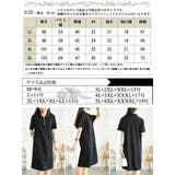 大きいサイズ レディース ワンピース | GOLDJAPAN　大きいサイズ専門店 | 詳細画像18 
