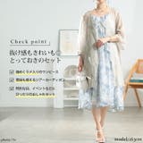大きいサイズ レディース ワンピース | GOLDJAPAN 大きいサイズ専門店 | 詳細画像2