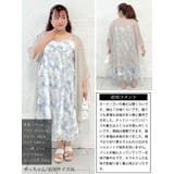 大きいサイズ レディース ワンピース | GOLDJAPAN 大きいサイズ専門店 | 詳細画像15