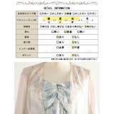 大きいサイズ レディース ワンピース | GOLDJAPAN 大きいサイズ専門店 | 詳細画像18