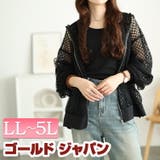 大きいサイズ レディース トップス | GOLDJAPAN 大きいサイズ専門店 | 詳細画像1