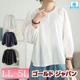 大きいサイズ レディース トップス | GOLDJAPAN 大きいサイズ専門店 | 詳細画像1