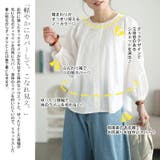 大きいサイズ レディース トップス | GOLDJAPAN 大きいサイズ専門店 | 詳細画像4