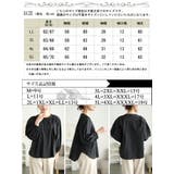 大きいサイズ レディース トップス | GOLDJAPAN 大きいサイズ専門店 | 詳細画像18