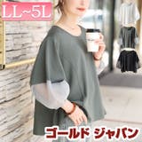 大きいサイズ レディース トップス | GOLDJAPAN　大きいサイズ専門店 | 詳細画像1 
