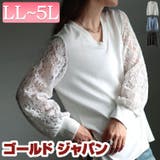 大きいサイズ レディース トップス | GOLDJAPAN　大きいサイズ専門店 | 詳細画像1 