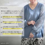 大きいサイズ レディース トップス | GOLDJAPAN　大きいサイズ専門店 | 詳細画像2 