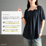 大きいサイズ レディース トップス | GOLDJAPAN 大きいサイズ専門店 | 詳細画像2