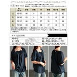 大きいサイズ レディース トップス | GOLDJAPAN 大きいサイズ専門店 | 詳細画像18