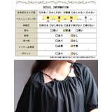 大きいサイズ レディース トップス | GOLDJAPAN 大きいサイズ専門店 | 詳細画像19