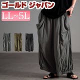 大きいサイズ レディース パンツ | GOLDJAPAN　大きいサイズ専門店 | 詳細画像1 