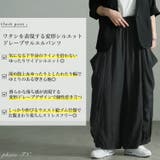 大きいサイズ レディース パンツ | GOLDJAPAN　大きいサイズ専門店 | 詳細画像2 