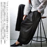 大きいサイズ レディース パンツ | GOLDJAPAN　大きいサイズ専門店 | 詳細画像4 