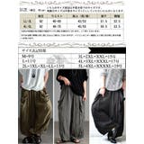 大きいサイズ レディース パンツ | GOLDJAPAN　大きいサイズ専門店 | 詳細画像18 