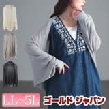大きいサイズ レディース トップス | GOLDJAPAN 大きいサイズ専門店 | 詳細画像1