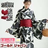 大きいサイズ レディース 浴衣 | GOLDJAPAN 大きいサイズ専門店 | 詳細画像1