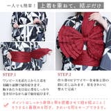 大きいサイズ レディース 浴衣 | GOLDJAPAN 大きいサイズ専門店 | 詳細画像7