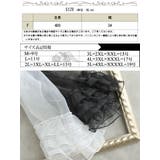 大きいサイズ レディース 和服 | GOLDJAPAN 大きいサイズ専門店 | 詳細画像17