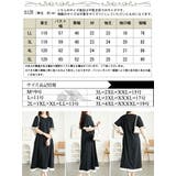 大きいサイズ レディース ワンピース | GOLDJAPAN 大きいサイズ専門店 | 詳細画像17