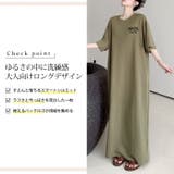 大きいサイズ レディース ワンピース | GOLDJAPAN 大きいサイズ専門店 | 詳細画像2