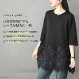 大きいサイズ レディース チュニック | GOLDJAPAN 大きいサイズ専門店 | 詳細画像2